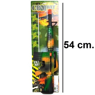 &Pi;&alpha;&iota;&chi;&nu;ί&delta;&iota; ό&pi;&lambda;&omicron; M16 &mu;&epsilon; ή&chi;&omicron; (6 &tau;&epsilon;&mu;.)