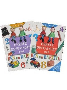 &Beta;&iota;&beta;&lambda;ί&alpha; &Alpha;&sigma;&kappa;ή&sigma;&epsilon;&omega;&nu; Ben &kappa;&alpha;&iota; Babette (12 &tau;&mu;&chi;.)