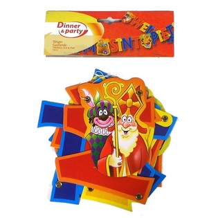 &Gamma;&iota;&rho;&lambda;ά&nu;&tau;&epsilon;&sigmaf; Sinterklaas 160 &epsilon;&kappa;. (6 &tau;&epsilon;&mu;.)