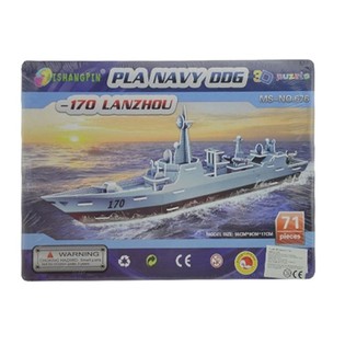 &Mu;&epsilon;&gamma;ά&lambda;&omicron; 3D &Pi;&alpha;&zeta;&lambda; &ndash; &Pi;&omicron;&lambda;&epsilon;&mu;&iota;&kappa;ό &Pi;&lambda;&omicron;ί&omicron; 170 Lanzhou (2 &tau;&mu;&chi;.)